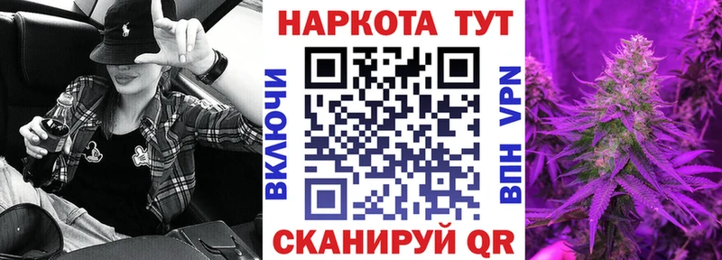 Магазины продажи наркотиков Макарьев Бошки Шишки  Меф  Псилоцибиновые грибы  ГАШ  ГЕРОИН  A PVP  COCAIN 