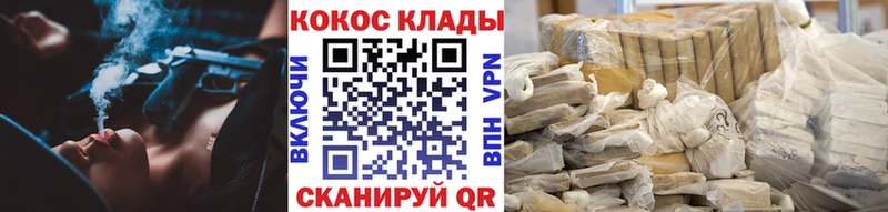 как найти закладки  Макарьев  КОКАИН Перу 