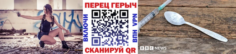 Героин афганец  как найти закладки  Макарьев 