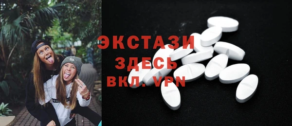 спиды Балахна