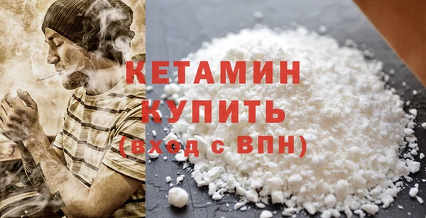 метамфетамин Арсеньев