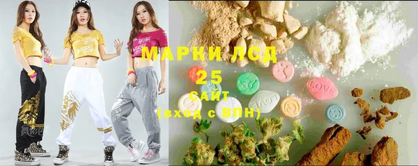 метамфетамин Арсеньев