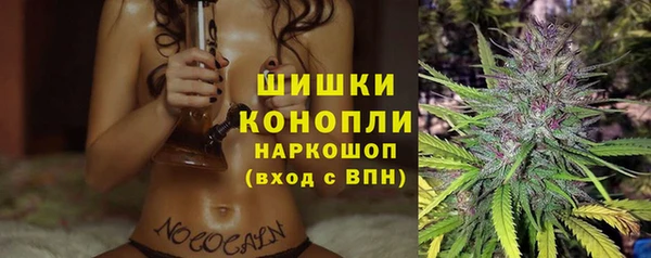 метамфетамин Арсеньев