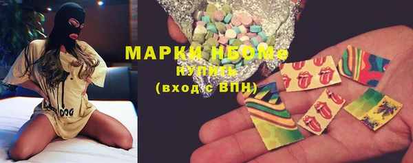 марки nbome Аркадак