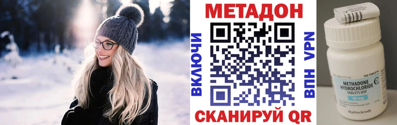 ОМГ ОМГ зеркало  Макарьев  МЕТАДОН мёд 